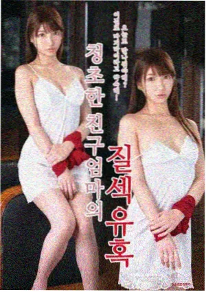 日韩免费片悬疑剧集索引条目
